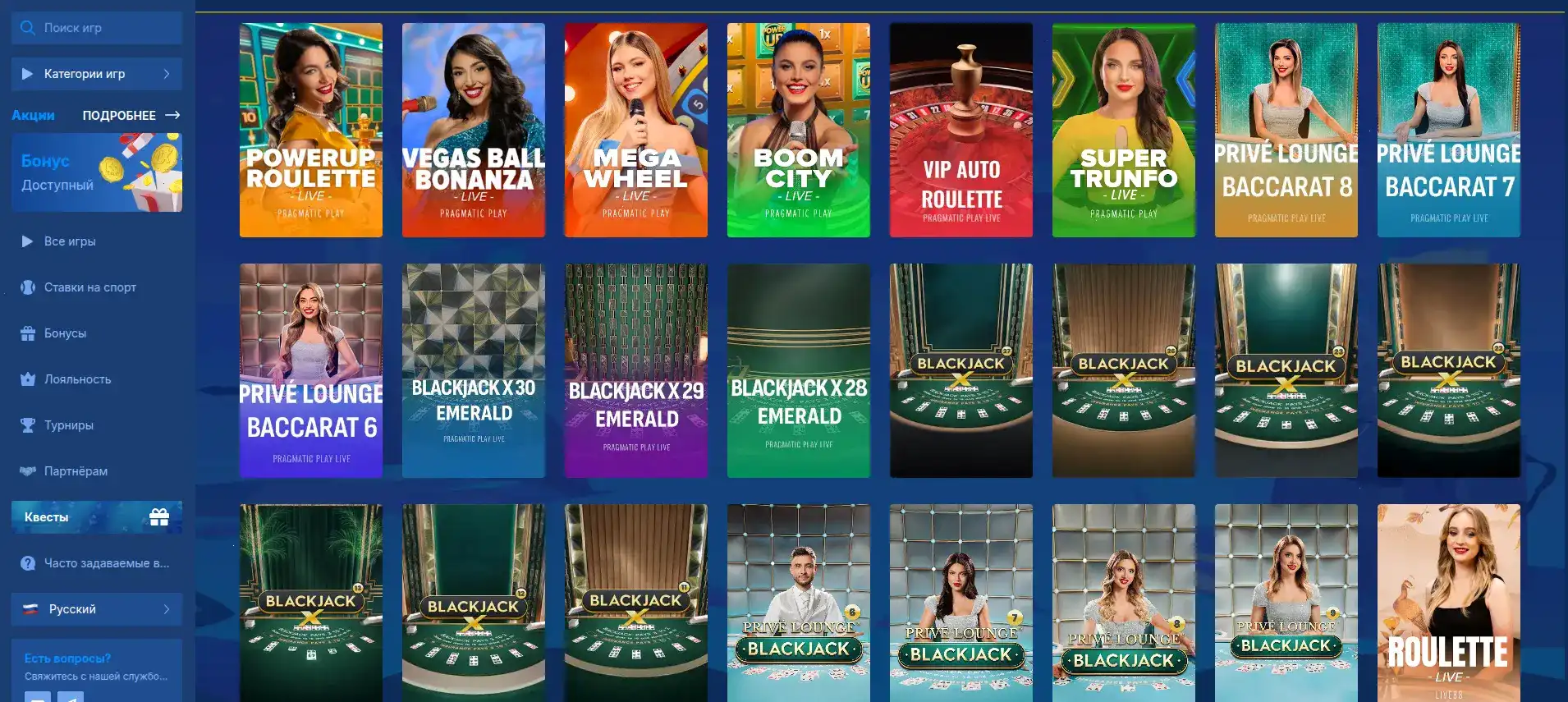 Бонусы и акции в казино Твин